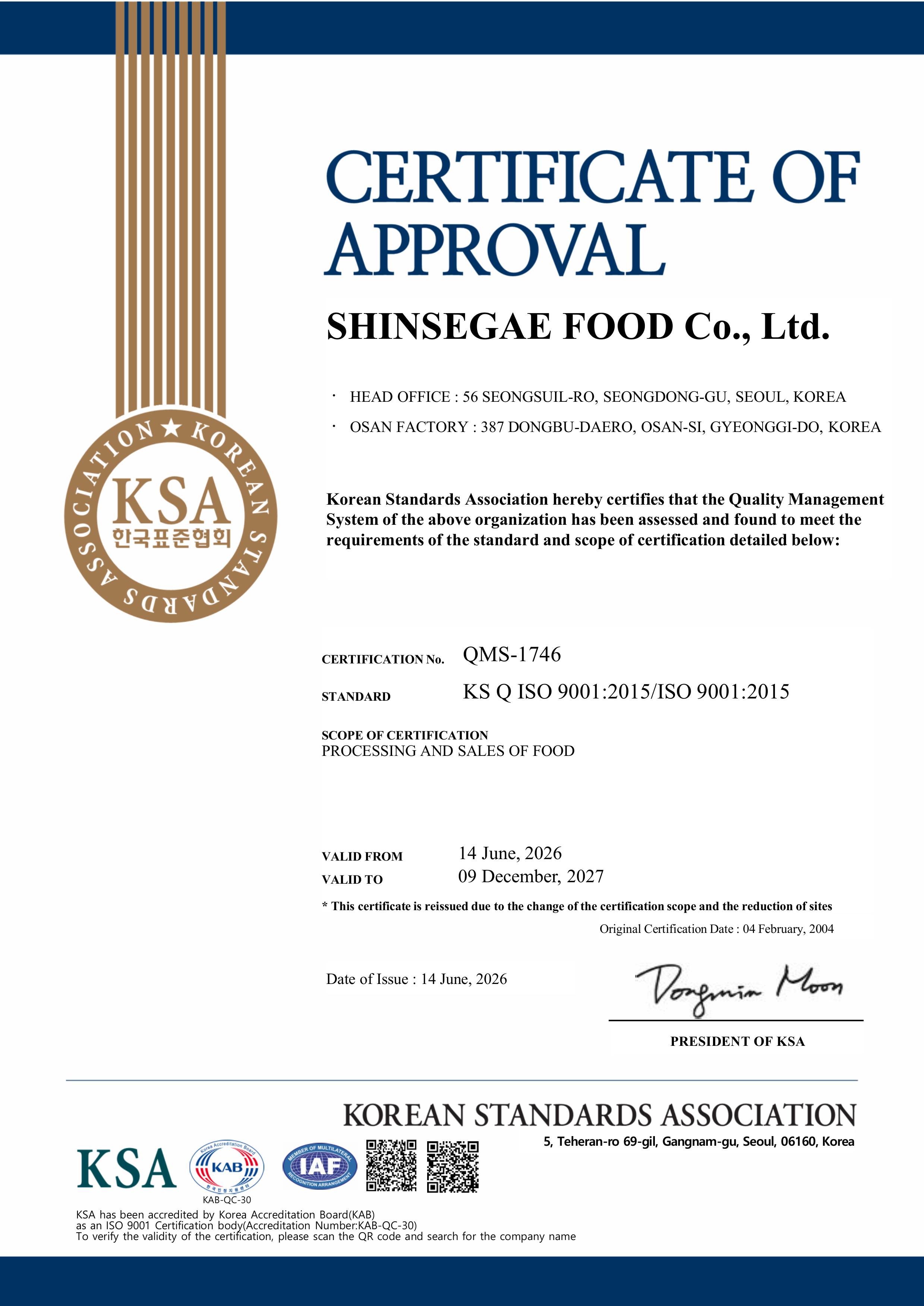CERTIFICATE OF APPROVAL
